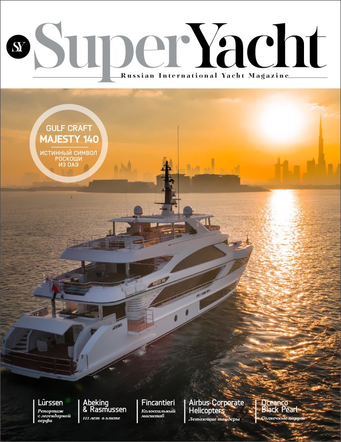 superyacht knowledge magazine